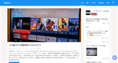 Desktop Screenshot of hi-andy.com